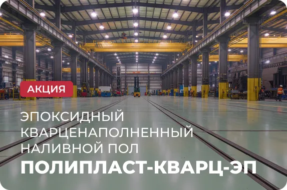 Акция до 1.08.2026г. 